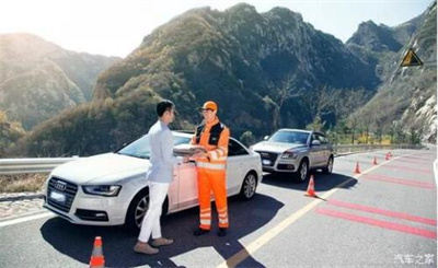 横山商洛道路救援